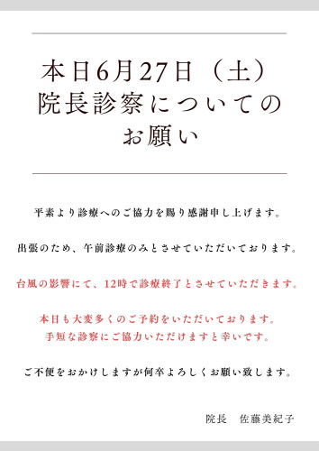 モノトーン シンプル  お店 営業日 休業日 お知らせ Instagramの投稿 縦長 (1).jpg