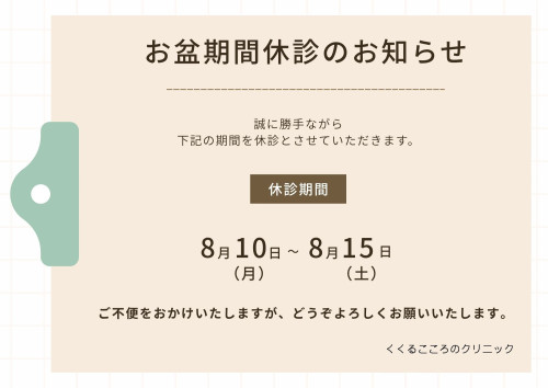 GW休業のお知らせ Instagramの投稿 シンプル (1).jpg