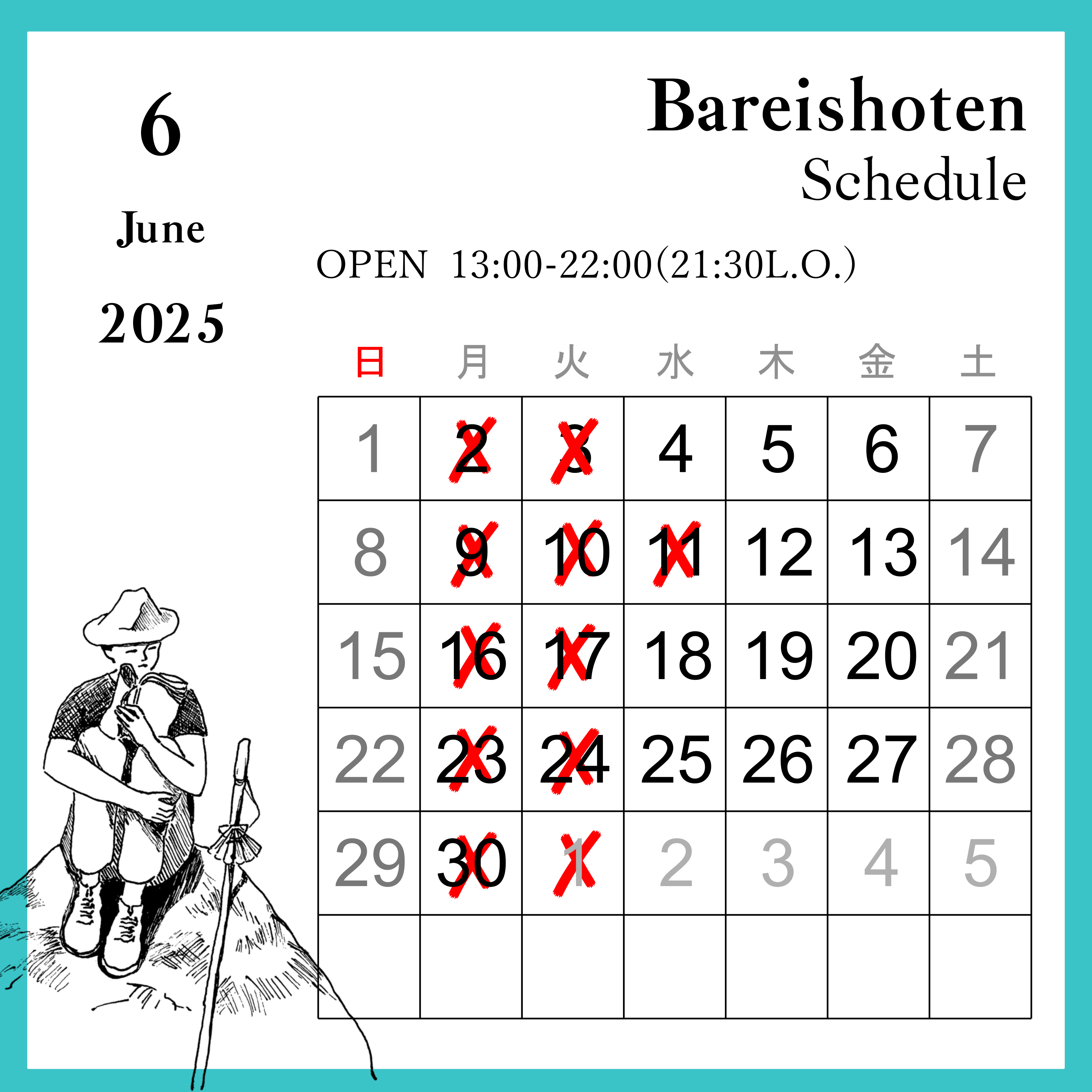 6月のカレンダー