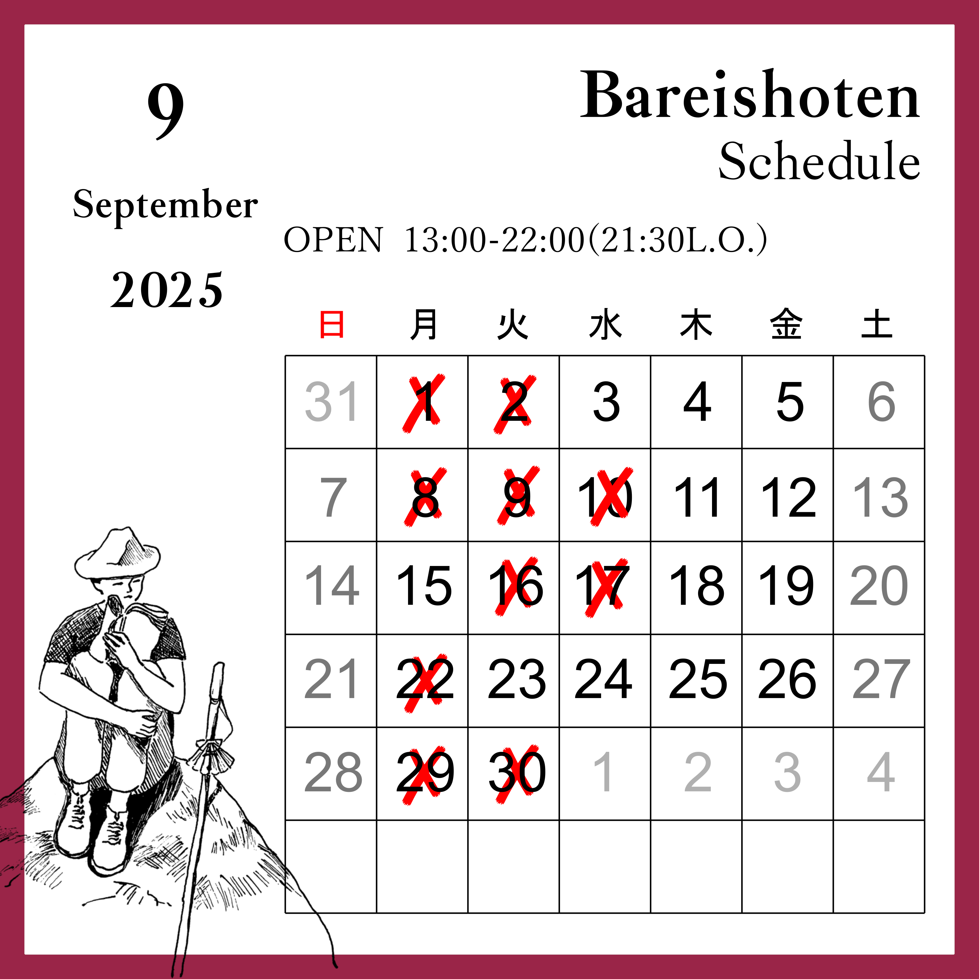 9月のカレンダー