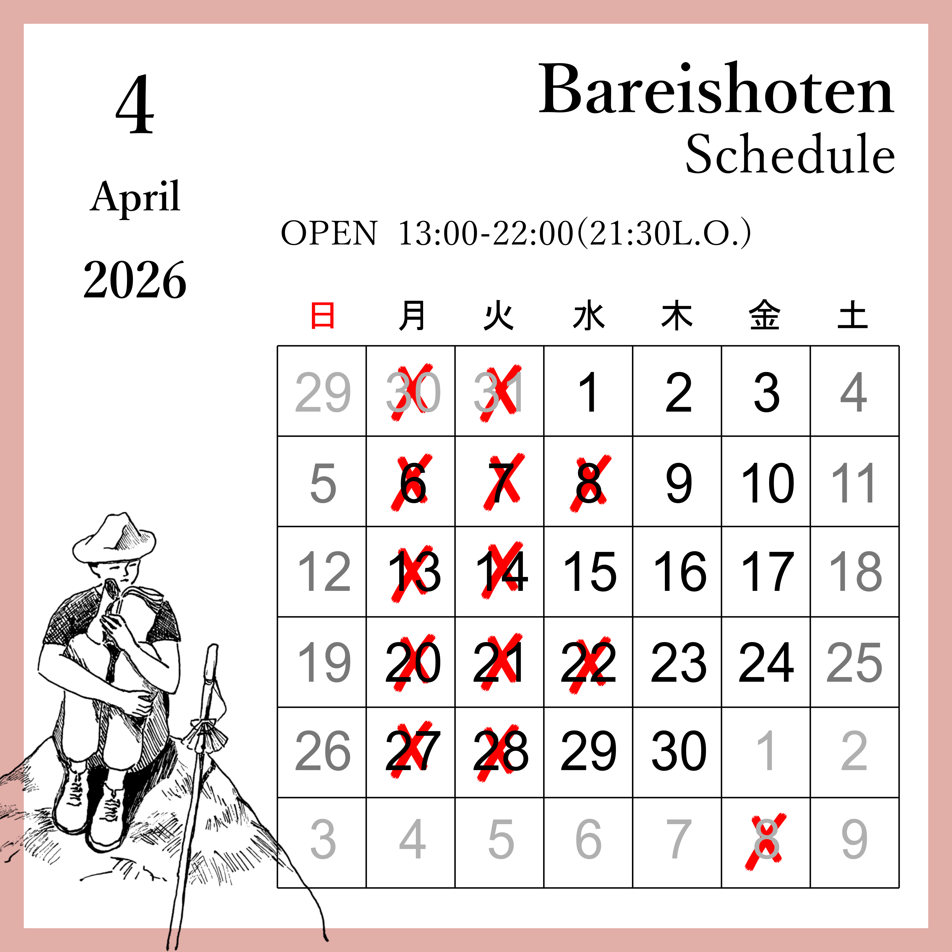 4月のカレンダー