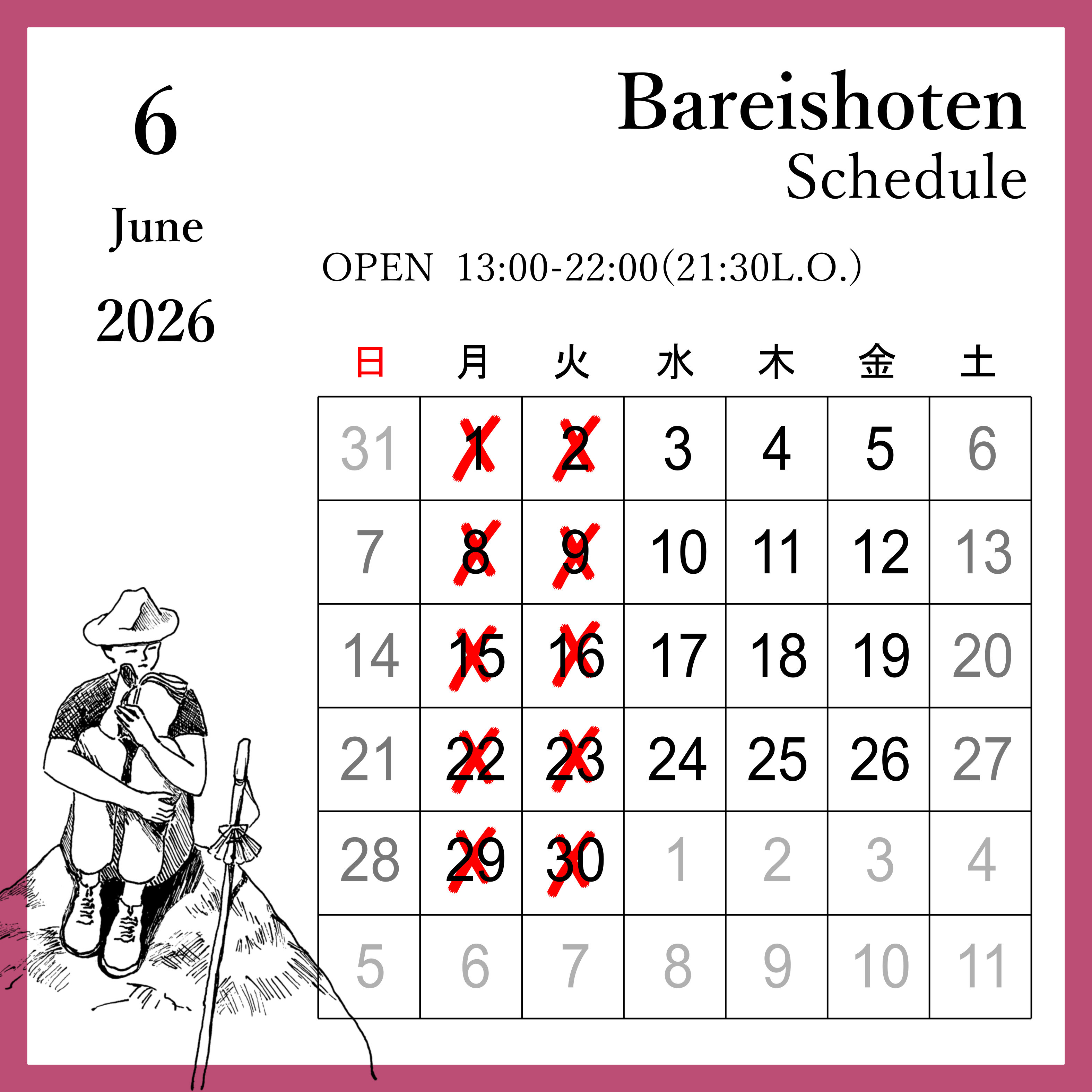 6月のカレンダーです