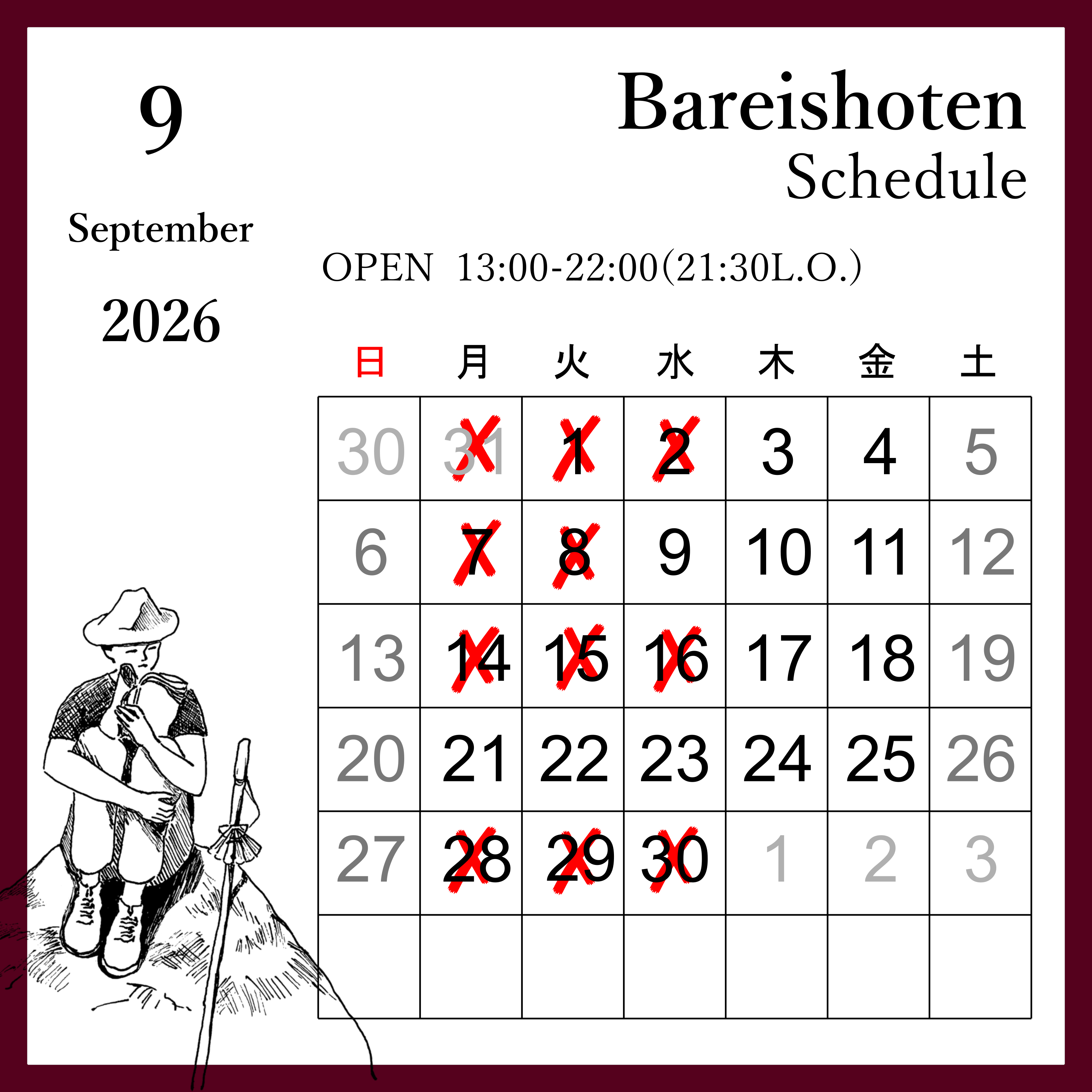 9月のカレンダー
