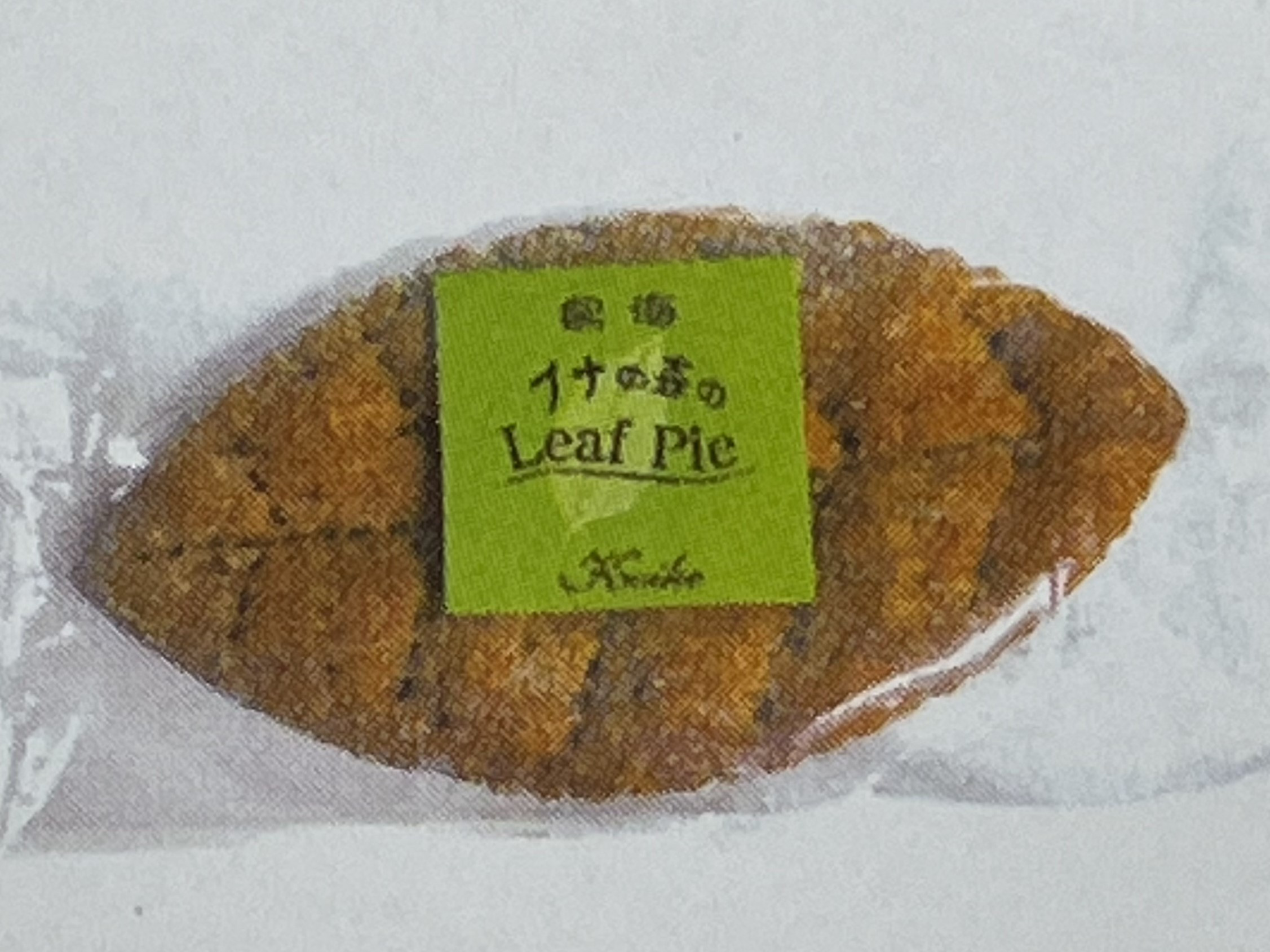 鳥海ブナの森 Leaf Pie