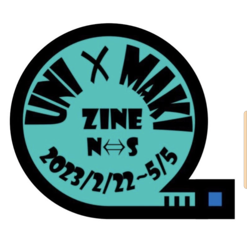 UNI×MAKI×ZINE2023 
