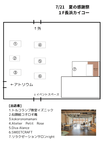 掲載用-4-1086x1536.png