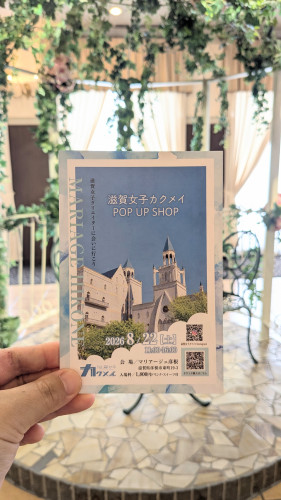 滋賀女子カクメイ POP UP SHOP in マリアージュ彦根
