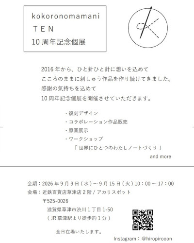 Screenshot_20260818-201226~2.jpg