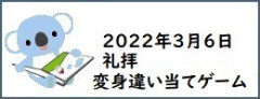 JC-2022.3.6.jpg
