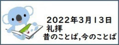 JC-2022.3.13.jpg