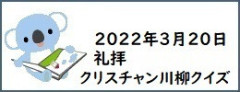 JC-2022.3.20.jpg