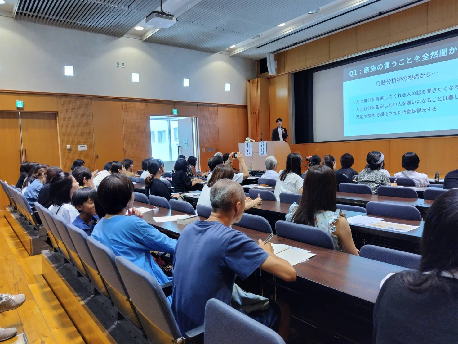 2024年10月講演会（福岡県共助社会つくり基金）