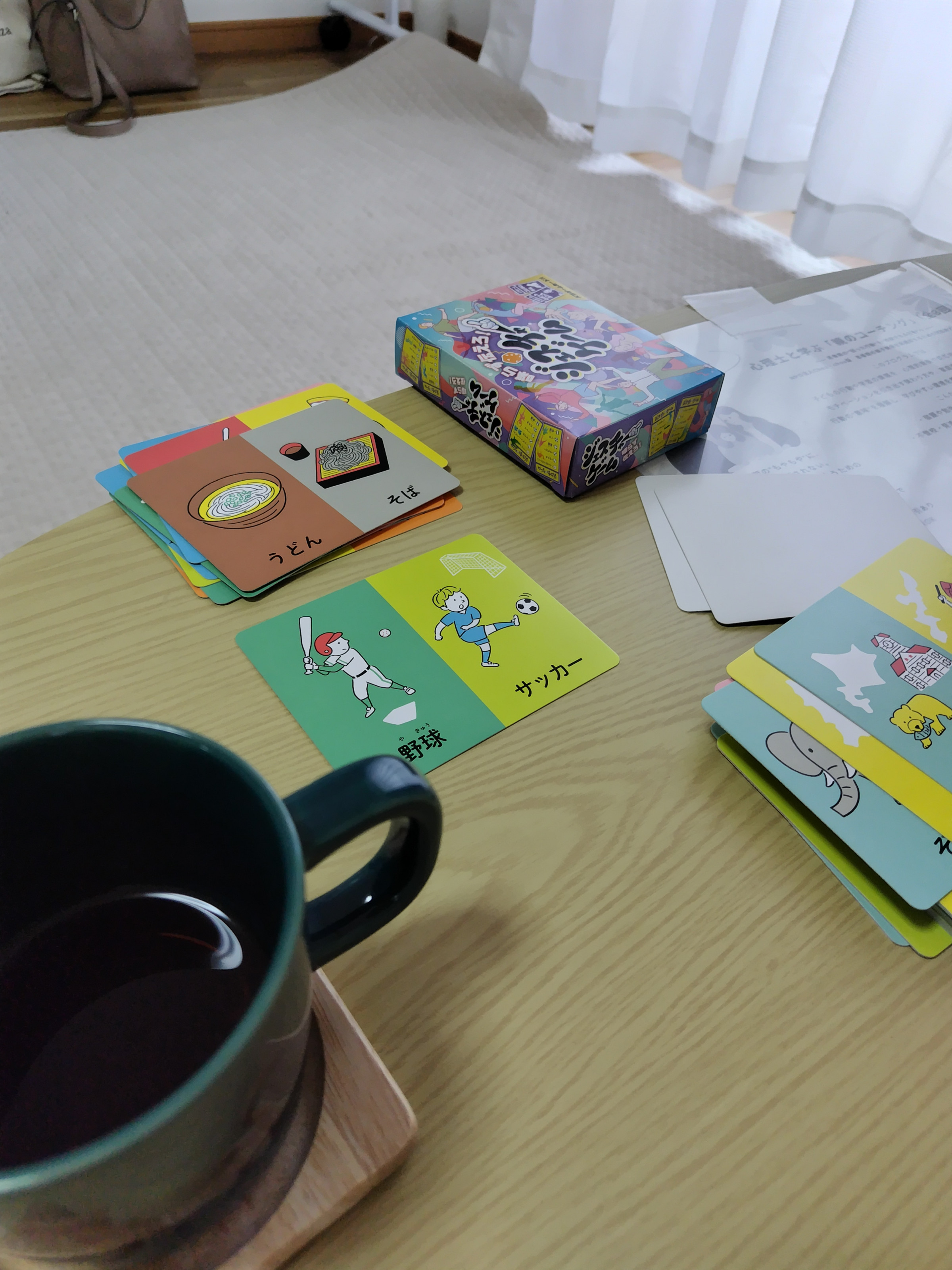 安心とつながり。 承認と寄り添う大人。 それを届ける居場所――　　ごはんとノート　　はじまりの基地