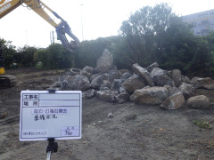 庭石撤去.JPG