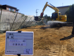 フェンス撤去.JPG
