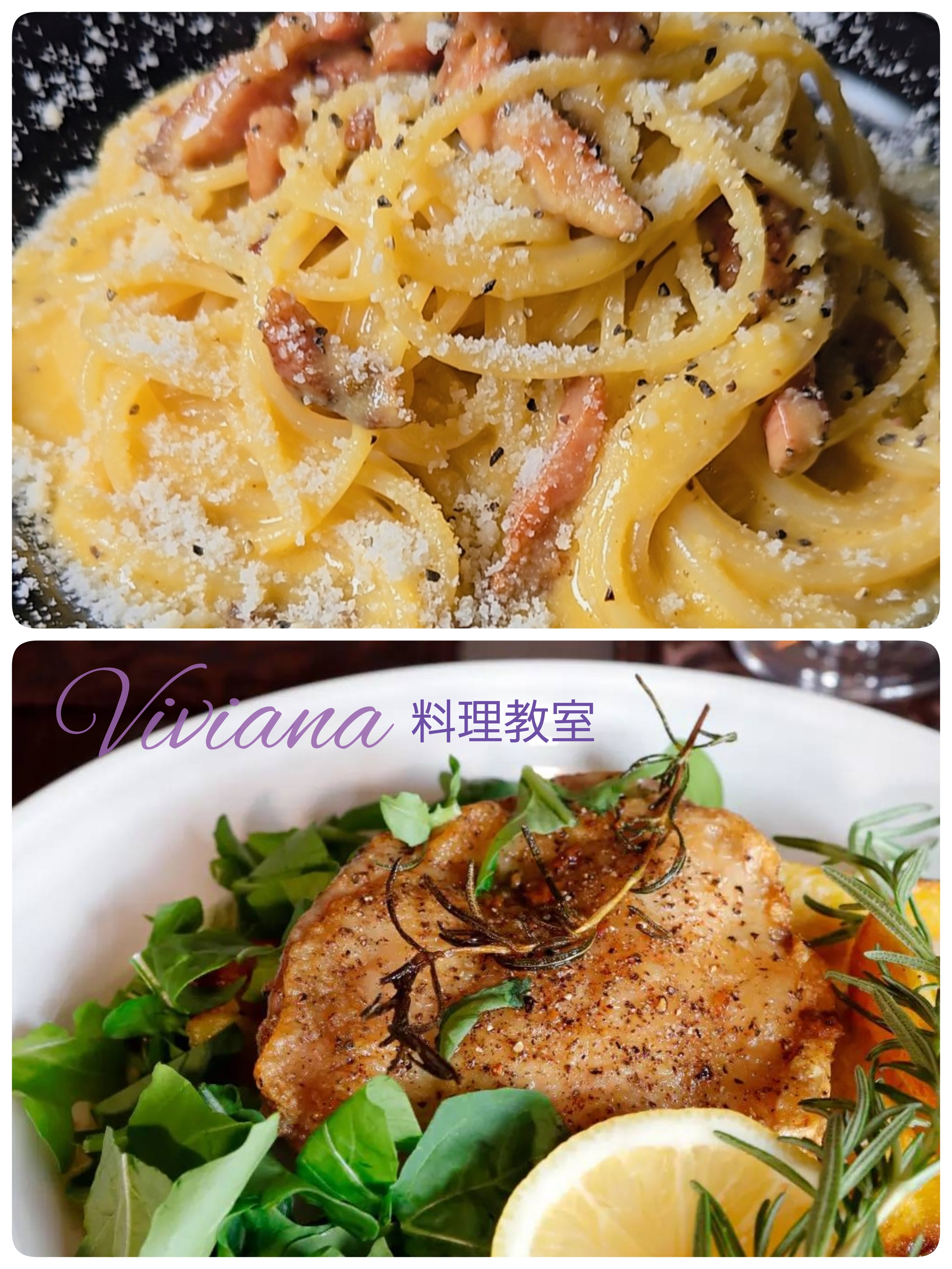 12月 人気の2大メニューレッスン開催します