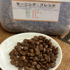 モーニング・ブレンド