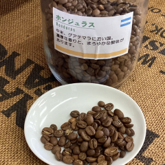 ホンジュラス