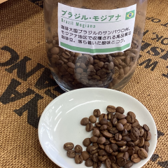 ブラジル・モジアナ