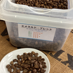 エメラルド・ブレンド