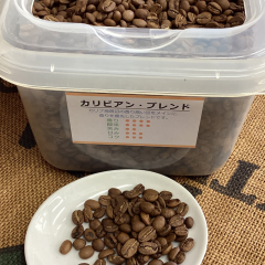 カリビアン・ブレンド