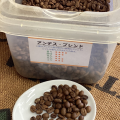 アンデス・ブレンド