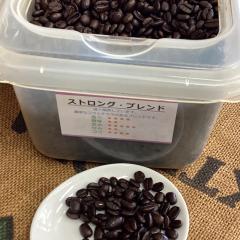 ストロング・ブレンド
