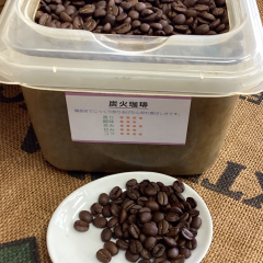 炭火珈琲
