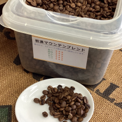 岩湧マウンテンブレンド