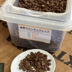 金剛マウンテンブレンド
