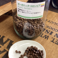 オーガニック・コロンビア