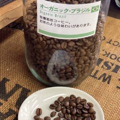 オーガニック・ブラジル
