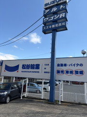 S__5144596.jpg