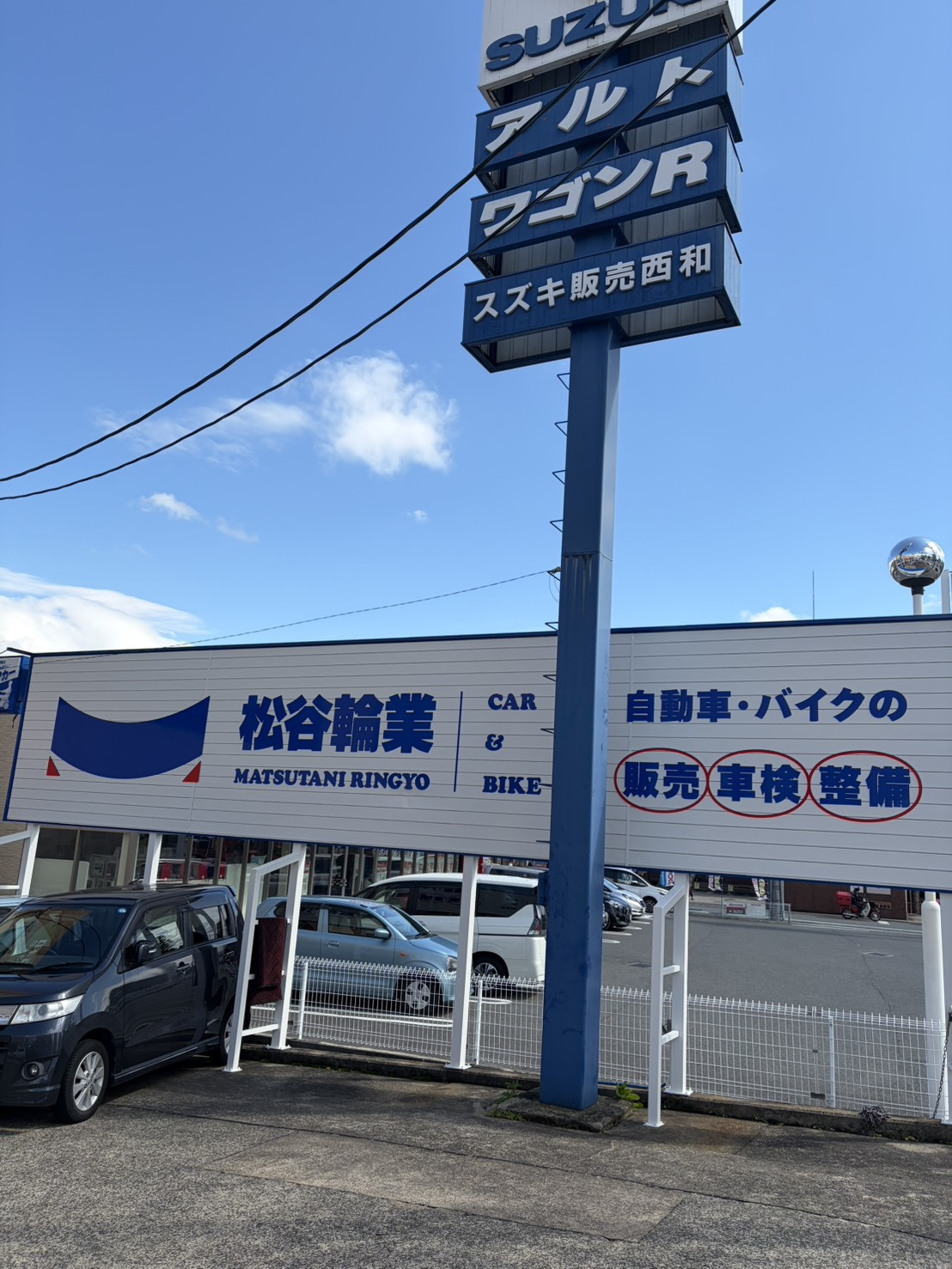 外観