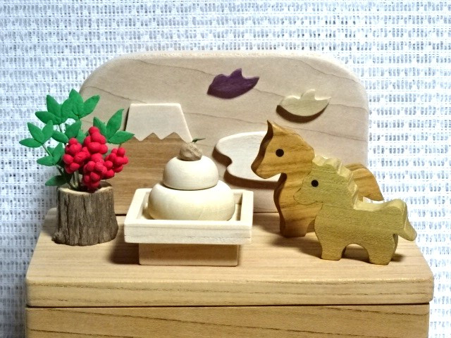 2026年　おめでとうございます