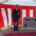 陸上自衛隊姫路駐屯地創立70周年記念碑
