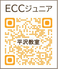 QRECC平沢教室.jpg