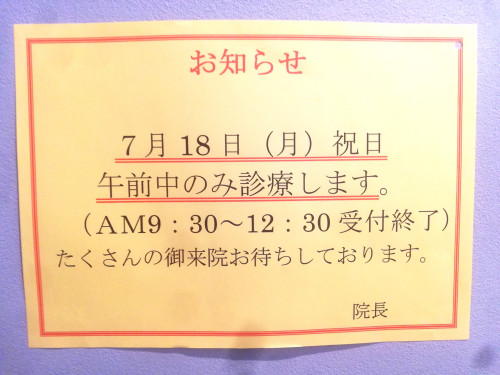 9:30～12:30 受付終了