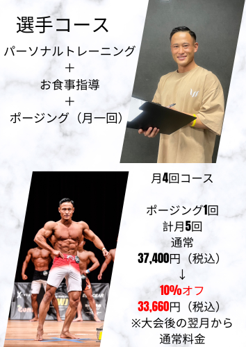　キャンペーンのコピー.png