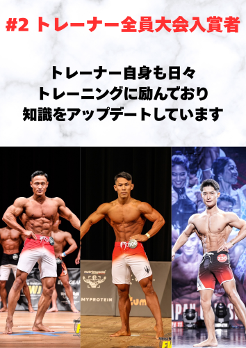 Black and White Fitness Gym Flyerのコピーのコピーのコピーのコピーのコピー.zip - 1.png
