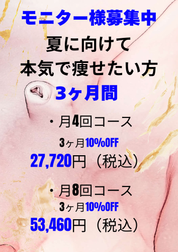 5月キャンペーン.zip - 1.png