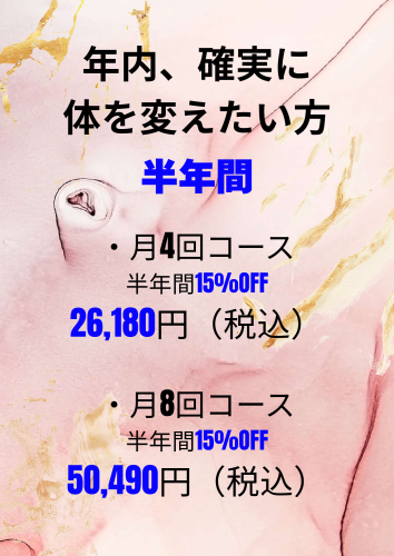 5月キャンペーン.zip - 2.png