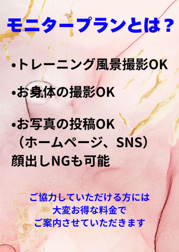 5月キャンペーン.zip - 3.png