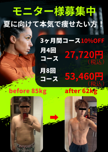 5月キャンペーン.zip - 5.png