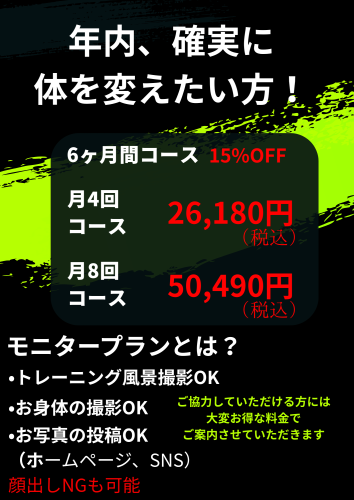 5月キャンペーン.zip - 6.png