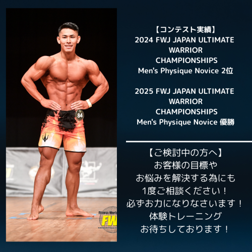平井くんのコピーのコピー.png