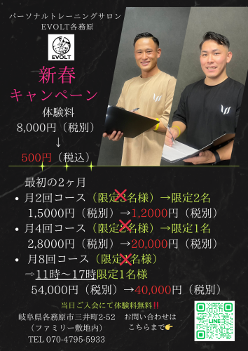 Black and White Fitness Gym Flyerのコピー.png