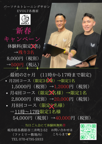 Black and White Fitness Gym Flyerのコピー.png