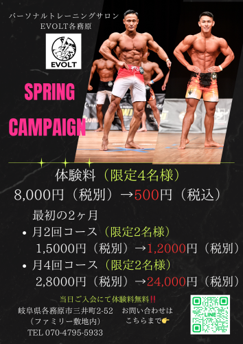 Black and White Fitness Gym Flyerのコピー - 1.png