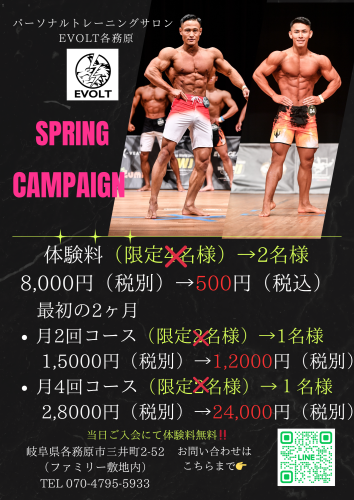 Black and White Fitness Gym Flyerのコピー.png